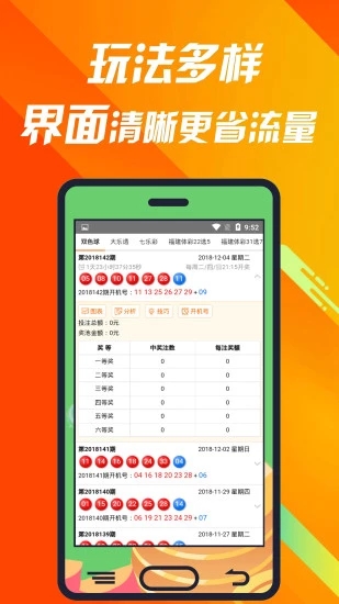 澳门王中王100%期期中-构建解答落实，理性面对彩票与信息甄别