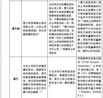 新香港10点半资料，精选解析解释落实