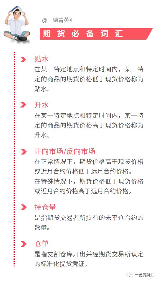 2025澳门资料大全正版资源，词语释义、解释与落实