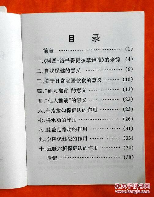 澳门最准内部资料，实用释义、解释与落实