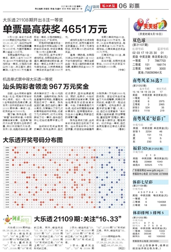 新2025年澳门天天开好彩，精选解析解释落实