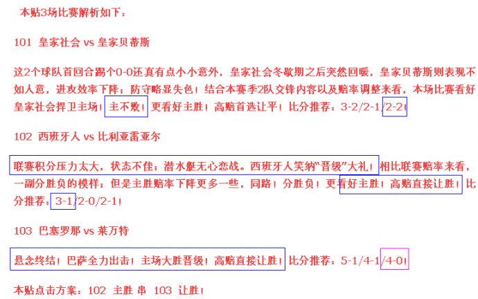 澳门一肖一特一码一中，精选解析解释落实