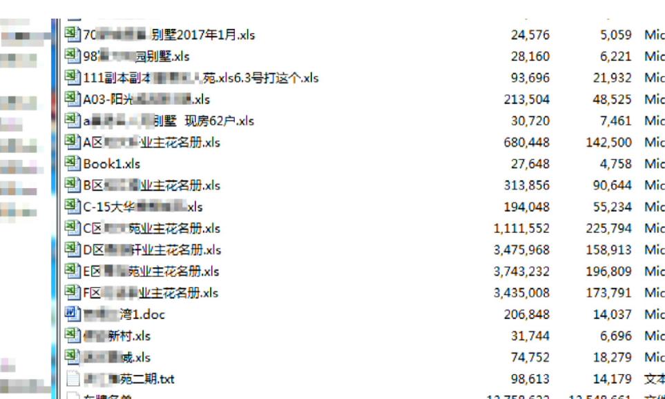 管家波一肖一码一中特，全面释义解释落实