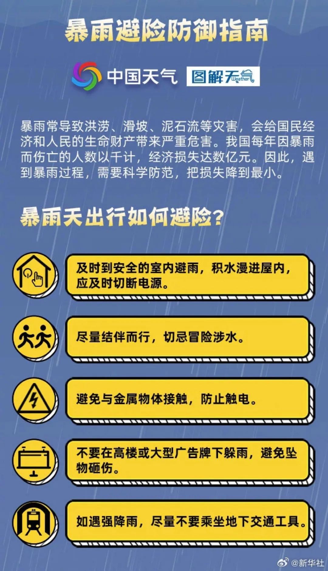 警惕虚假宣传，数据校验执行的重要性—以白小姐449999精准一句诗为例