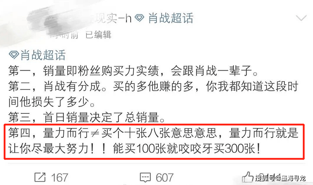 澳门一码一肖一待一中直播，实用释义与解释落实