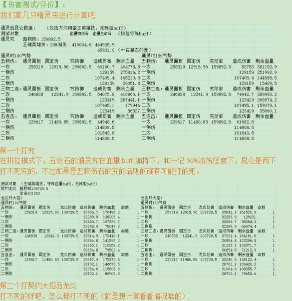 2025全年资料大全，精选解析、解释与落实