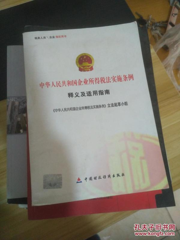 澳门全年资料免费大全，实用释义、解释与落实