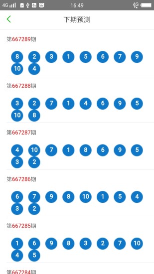 2025新年澳门天天彩免费大全，词语释义解释落实