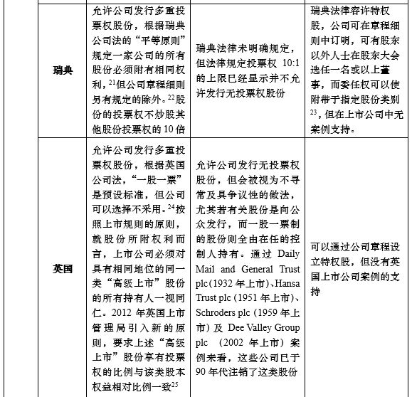 澳门与香港一码一肖一特一中是合法的吗，精选解析解释落实