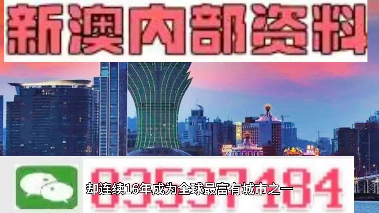 新澳2025今晚开奖资料，实用释义解释落实