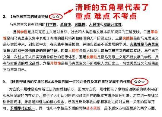 三肖必中三期必出三肖，精选解析解释落实