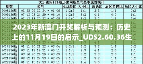 2025新澳六今晚资料，实用释义解释落实