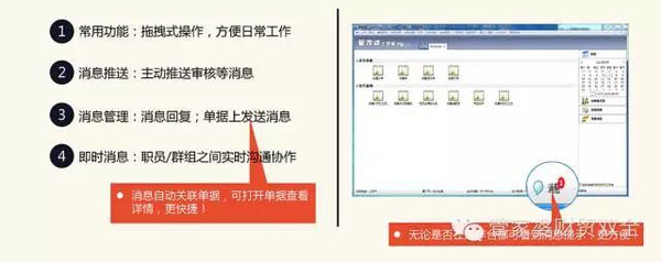 管家婆四肖四码精准，精选解析解释落实