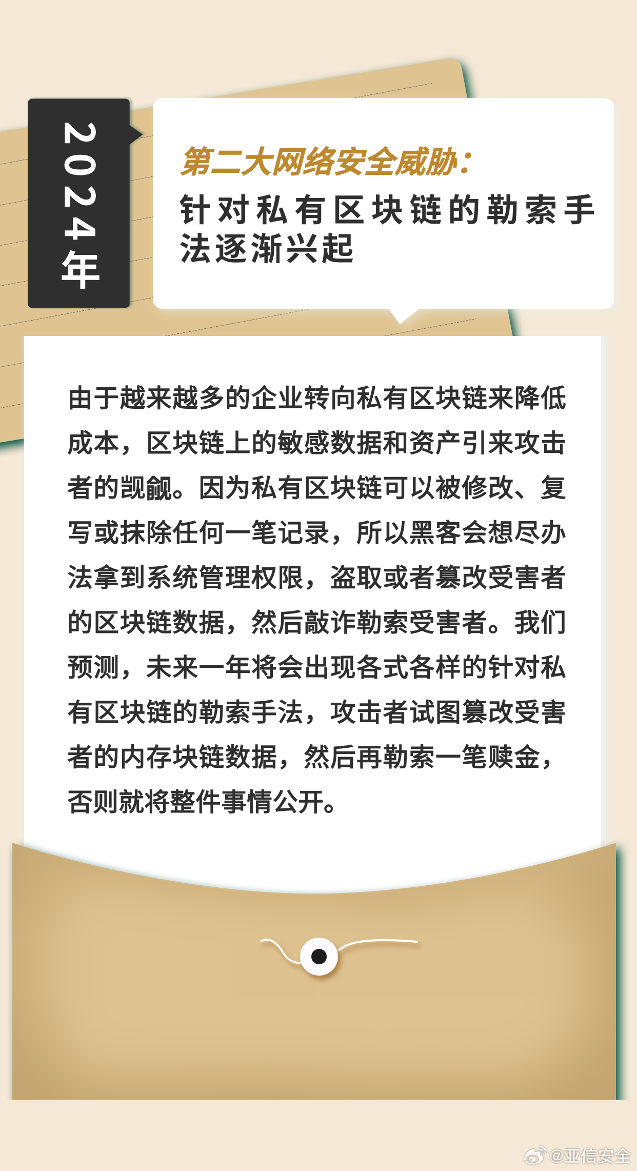 2025年一肖一码一中，精选解析解释落实