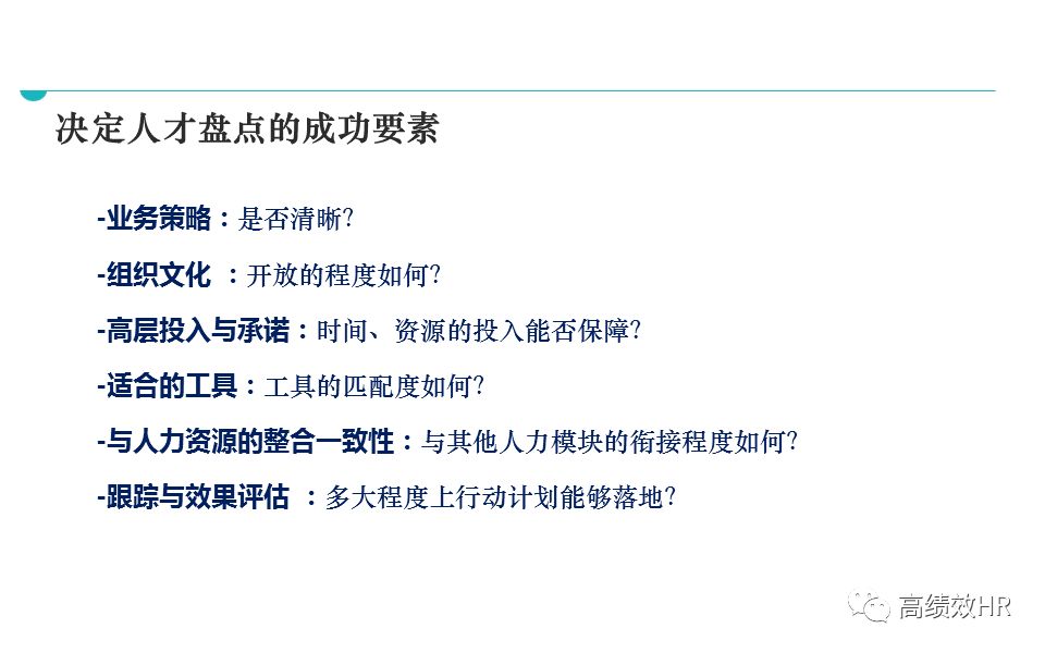 管家婆一肖一马31期，精选解析解释落实