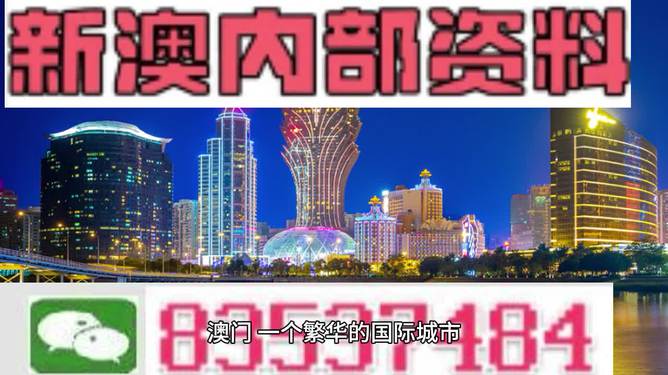 2025新澳门管家婆正版资木车，实用释义解释落实