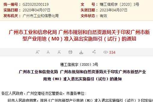 新澳2025今晚开奖资料汇总，精选解析解释落实