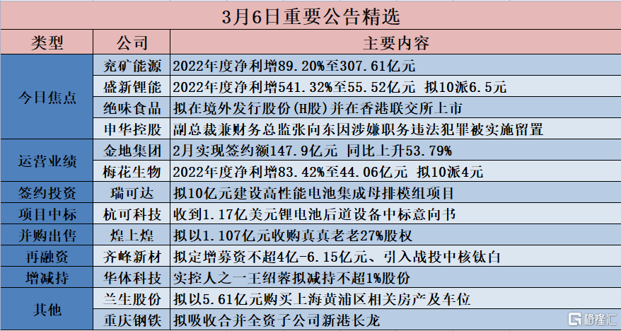 77778888管家婆的背景，精选解析解释落实