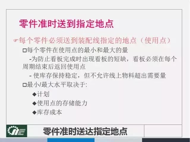 2025新奥最精准免费大全，全面释义解释落实