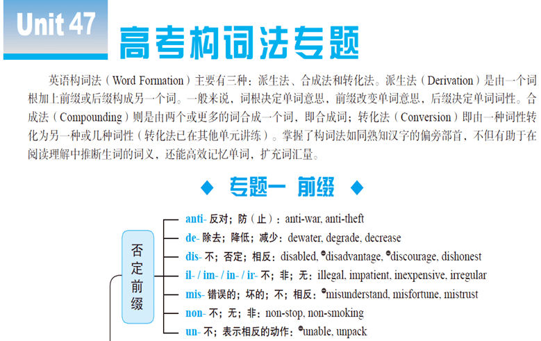 澳门一码一肖一待一中直播，词语释义解释落实