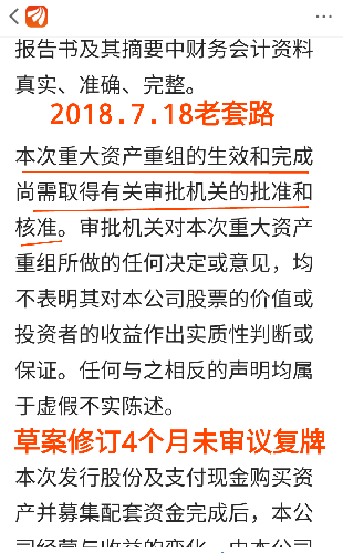 2025年新奥正版资料最新更新，警惕虚假宣传，内容介绍执行