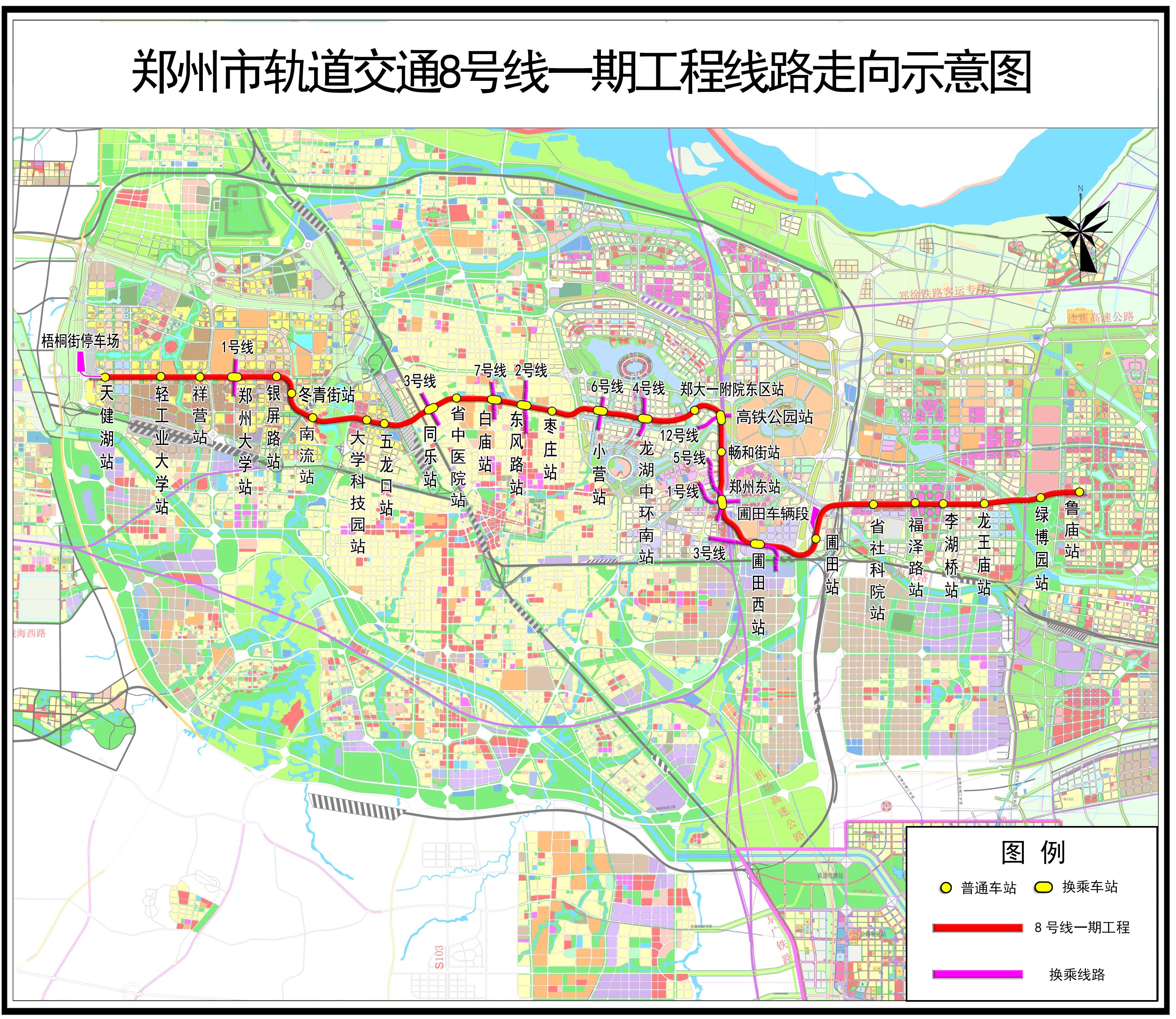 郑州地铁7号线最新线路图