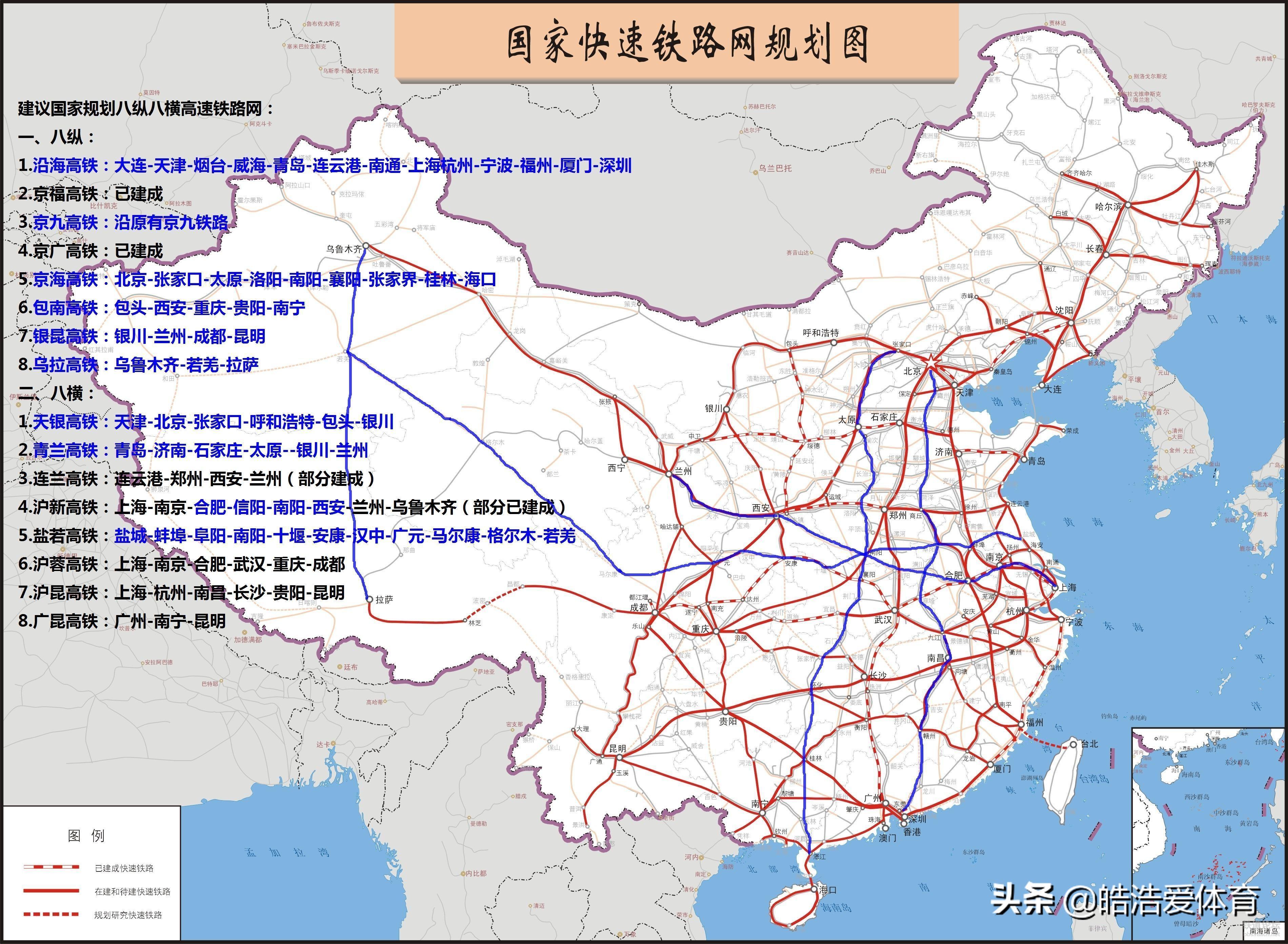 最新京沪高铁线路图