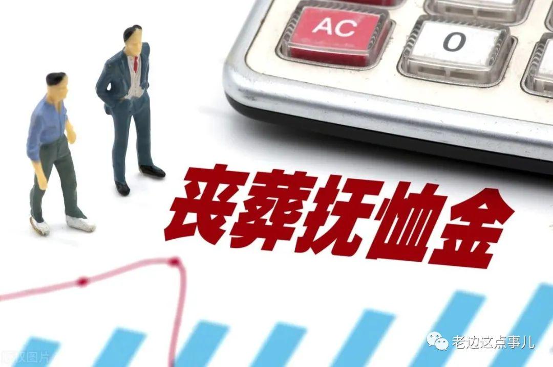 生活健康 第37页