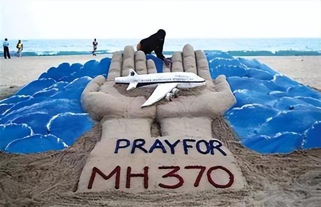 2017马航mh370最新消息