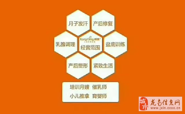 东莞最新a2司机招聘