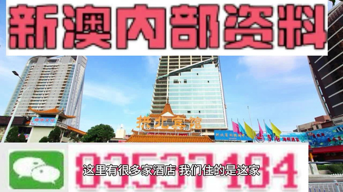澳门管家婆100%精准香港，实用释义解释落实
