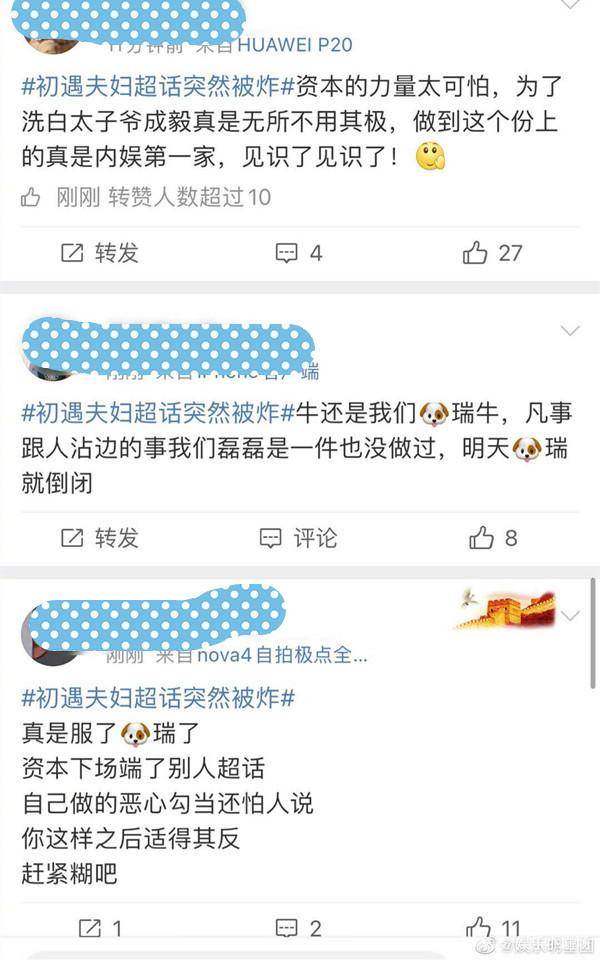 澳门一码一肖一恃一中356期，全面释义解释落实