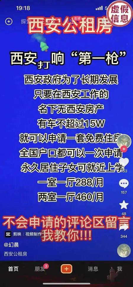 2025年新澳门免费大全，警惕虚假宣传，精选落实执行