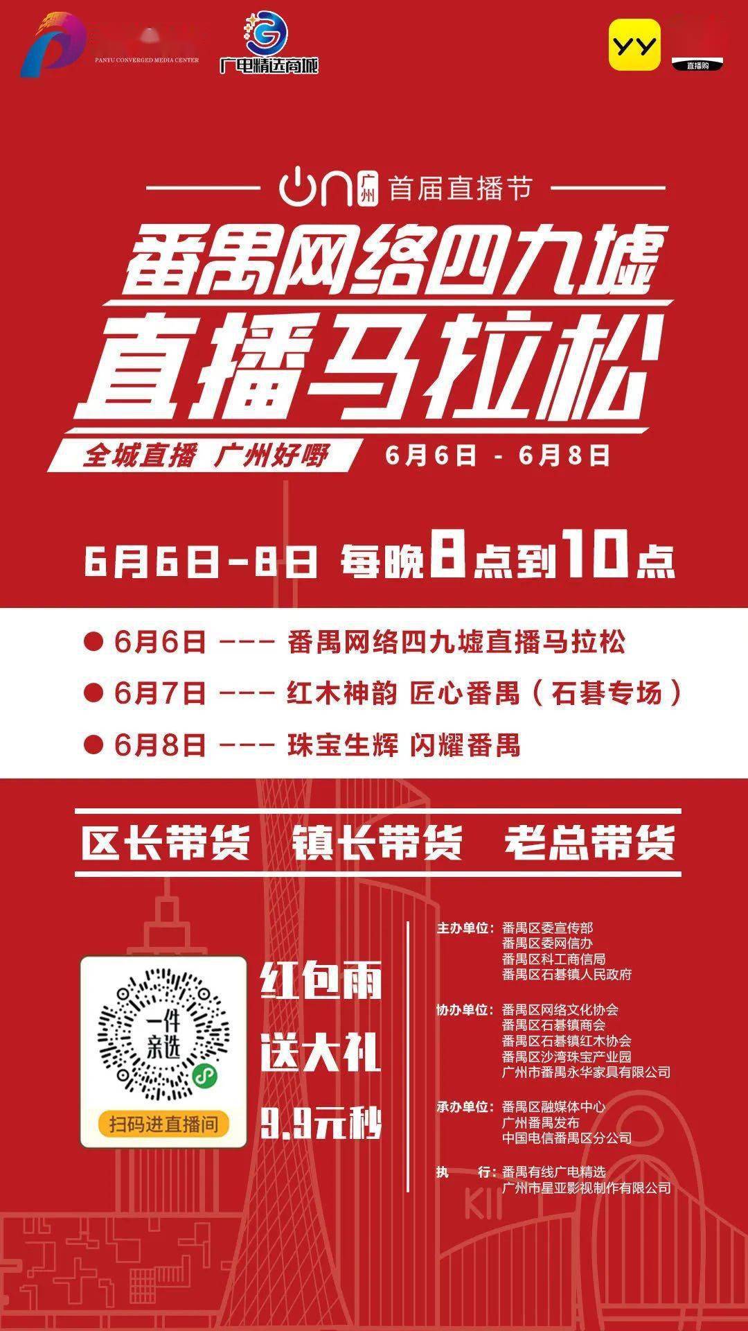 2025澳门特马今晚开奖挂牌，精选解析解释落实