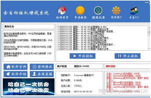 777788888精准管家婆网，精选解析解释落实