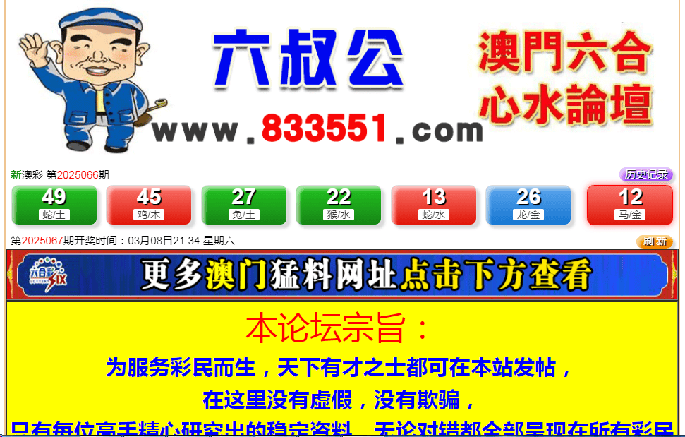 新澳门新开奖结果查询，精选解析解释落实