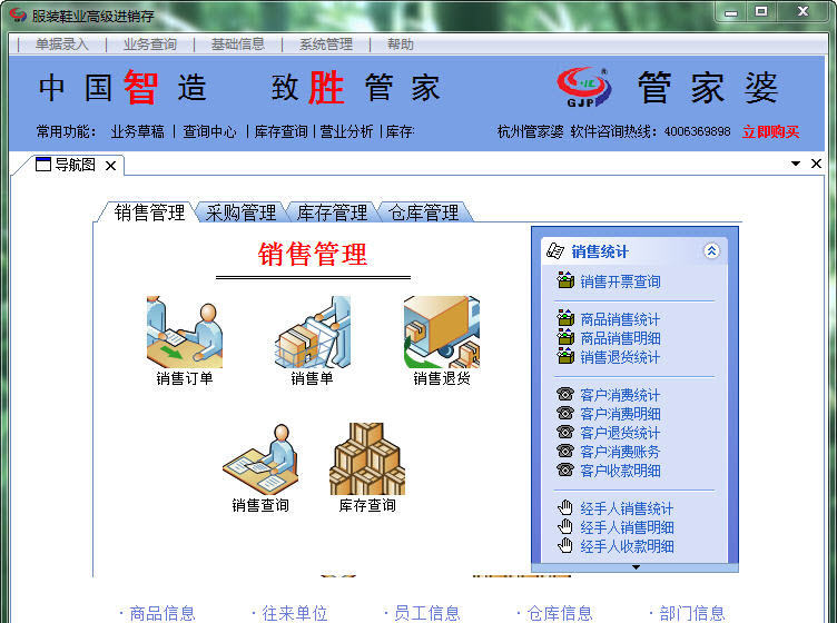 澳门管家婆100%精准，实用释义与解释落实