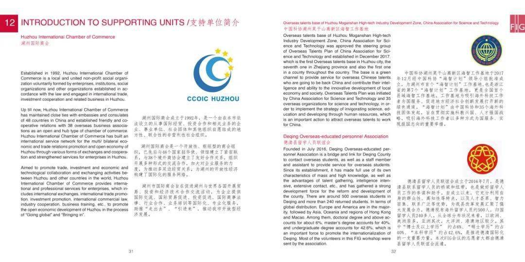 澳彩资料免费资料，实用释义与落实的全面指南