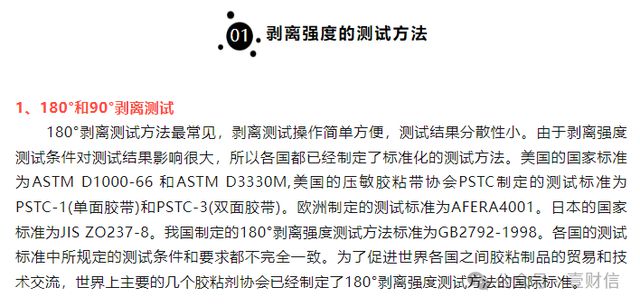 2025年今晚澳门特马揭秘，词语释义与现实应用解析