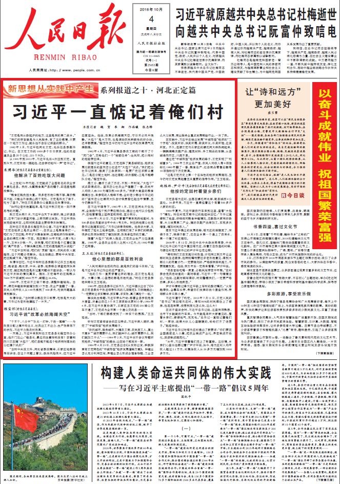 生活健康 第24页