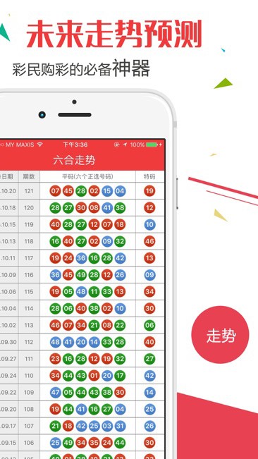 2025新澳门天天开奖记录，精选解析解释落实