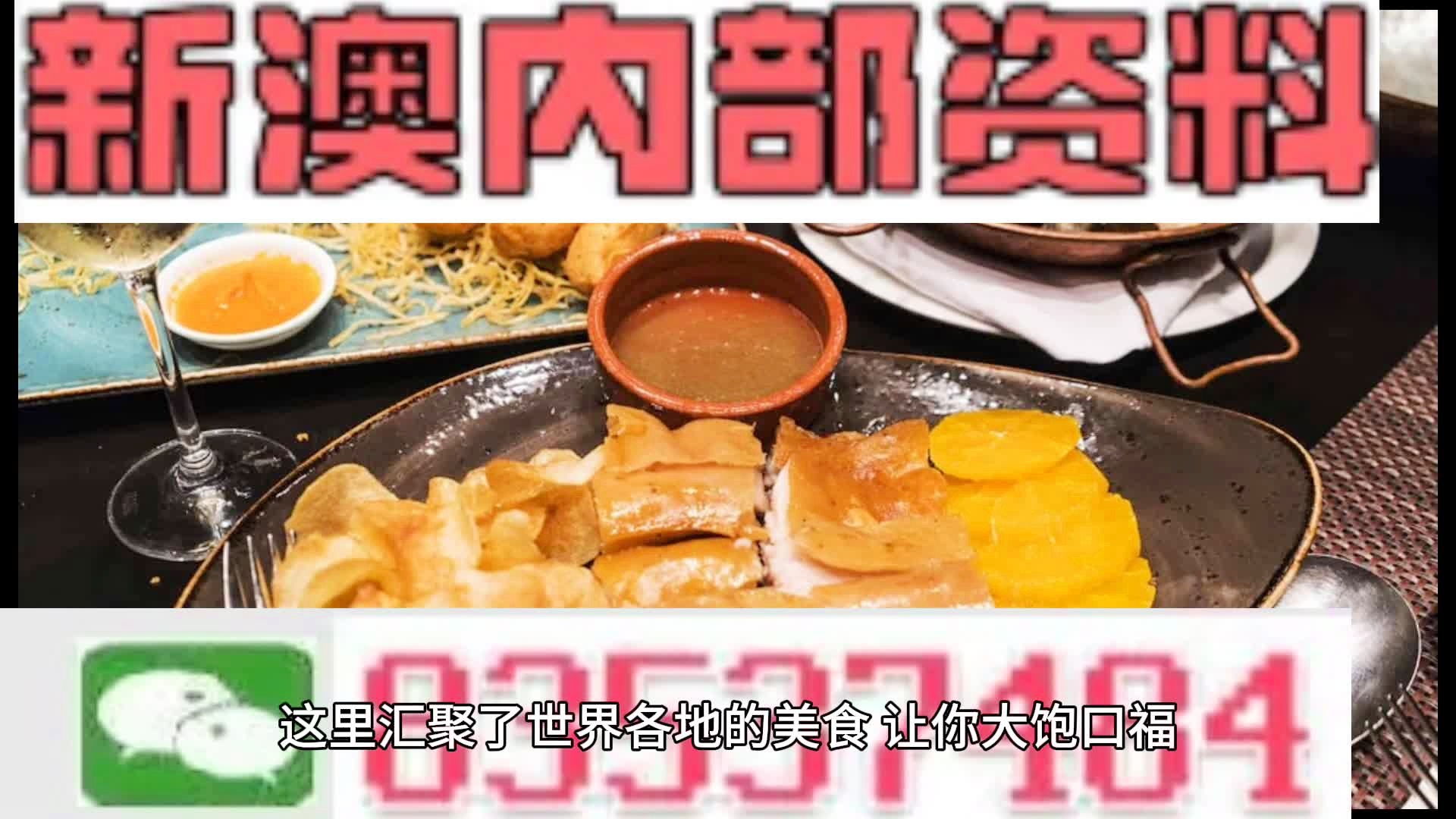 新澳门资料大全正版资料?奥利奥大小两波，全面释义解释落实