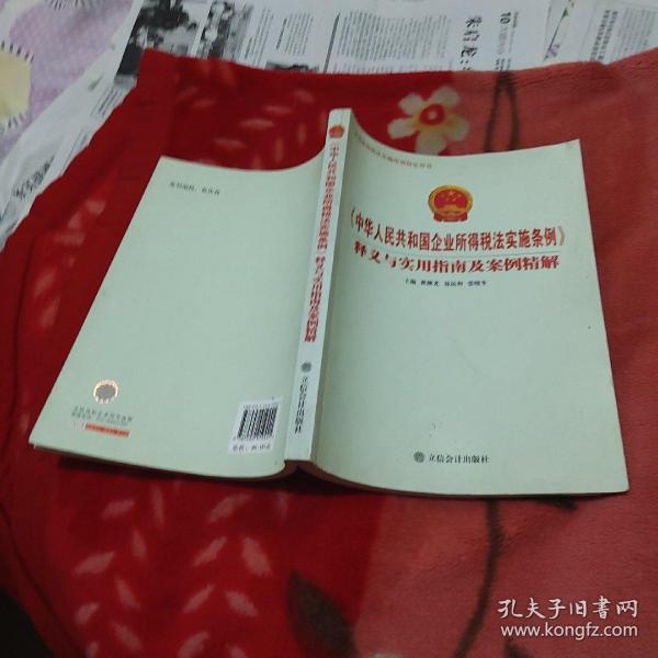 新澳门和香港2025最精准免费大全，实用释义解释落实