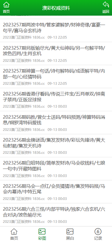 澳门正版大全免费资料，全面释义解释落实