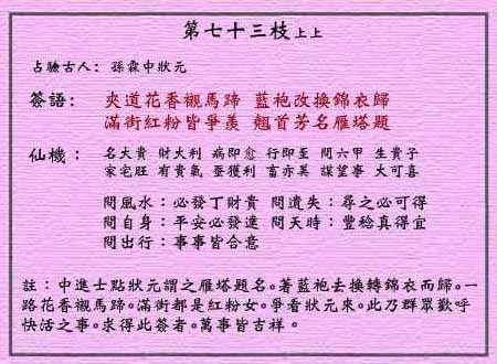 生活健康 第20页