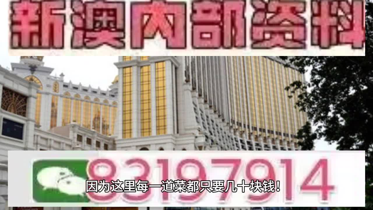 2025澳门特马今晚开码，词语释义解释落实