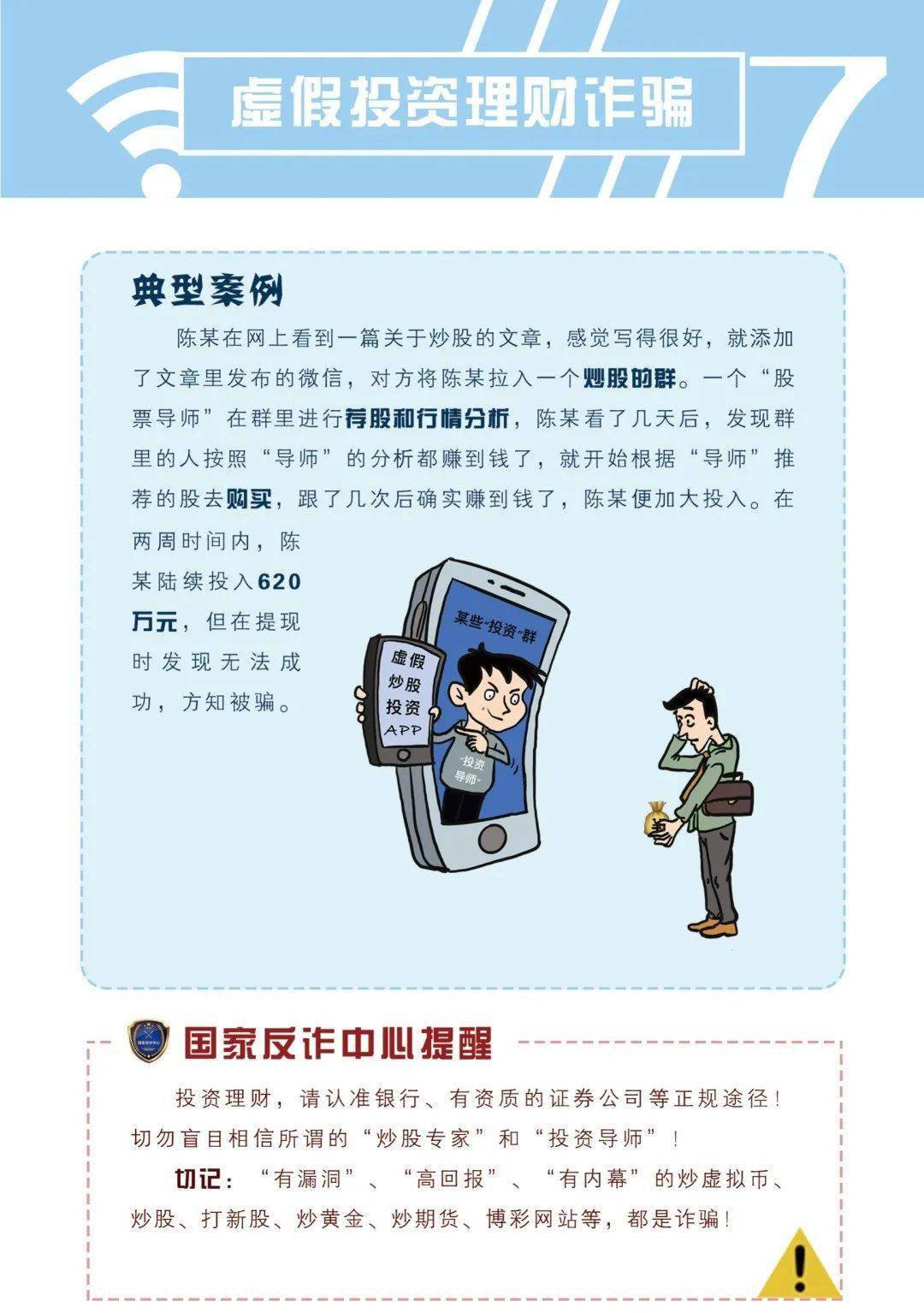 生活健康 第18页