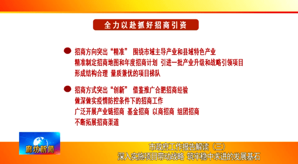 澳门最精准正最精准龙门蚕，精选解析解释落实