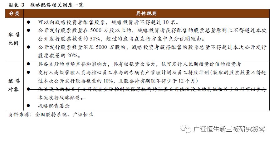 三肖三期必出三肖三码微博详解，精选解析解释落实