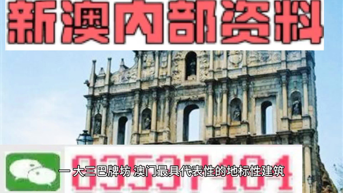 澳彩资料免费的资料大全WWe全面解答，精选解析解释落实